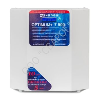 OPTIMUM+ 7500