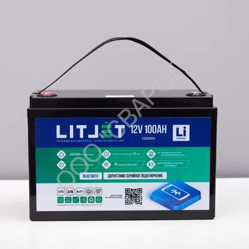 Литиевый аккумулятор тяговый LITJET SMART LiFePO4 12V 100Ah 1280Wh IP65 w Bluetooth