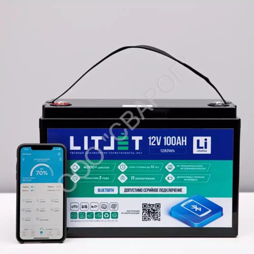 Литиевый аккумулятор тяговый LITJET SMART LiFePO4 12V 100Ah 1280Wh IP65 w Bluetooth